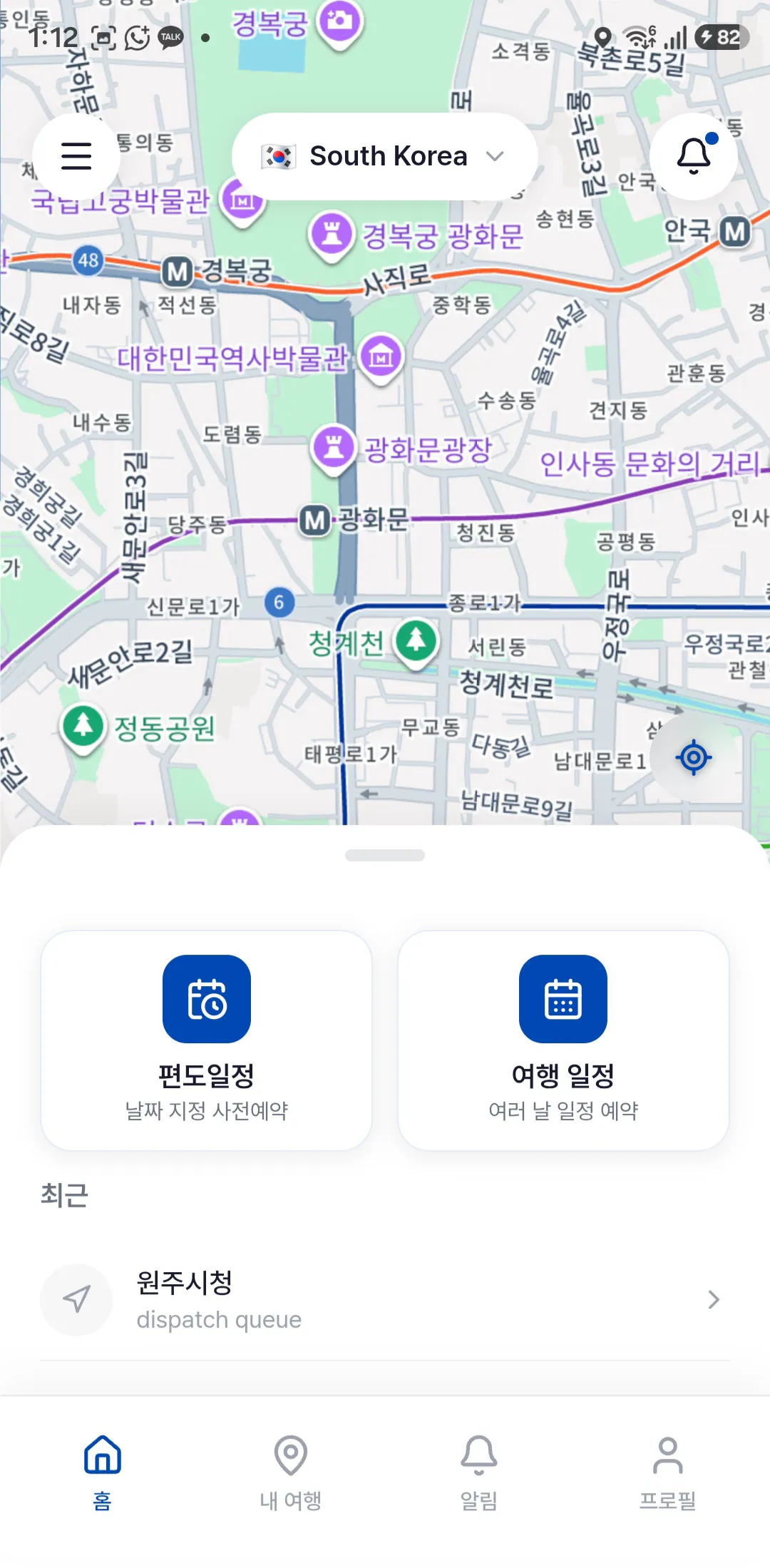 在地图上显示司机位置的 CITYGOGO 应用